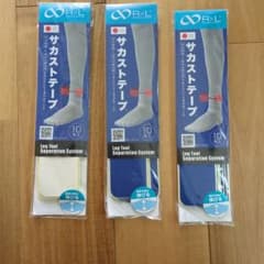 サッカーソックス テープのサムネイル