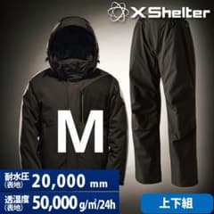 XShelter 着る断熱材α プレミアム防水防寒スーツ - メルカリ