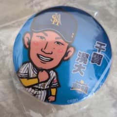 福岡ソフトバンクホークス 千賀滉大 缶バッジ - メルカリ