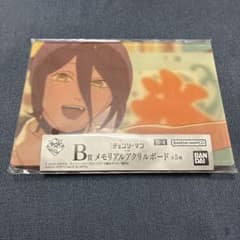 一番くじ ちょこっと チェンソーマン レゼ B賞 アクリルボード B-4