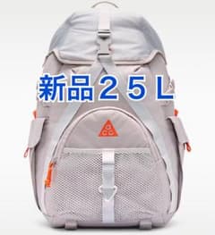 新品】NIKE ACG DAYMAX バッグパック リュック トレイル 25L - メルカリ