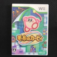 毛糸のカービィのサムネイル