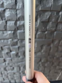 安いRYOBI ハイパーカーボテックの通販商品を比較 | ショッピング情報