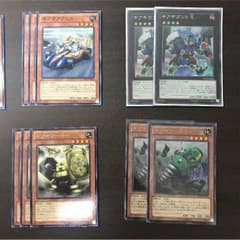 ギアギア デッキパーツのサムネイル