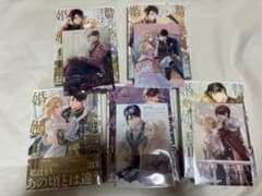 贄姫の婚姻 全巻 初版 アニメイト TSUTAYA 特典 - メルカリ
