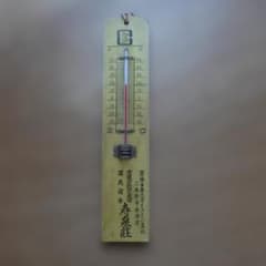 レトロ木製液体温度計 摂氏 -30°C〜50°C - メルカリ