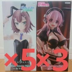 バカとテストと召喚獣&すーぱーそに子 BiCute Bunnies 木下秀吉 - メルカリ
