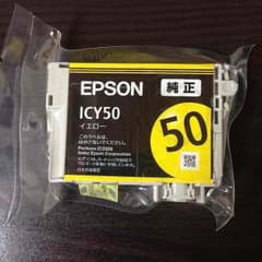 エプソン インクカートリッジのサムネイル