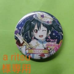 【専用】ニコちゃん缶バッジのサムネイル