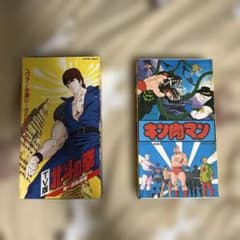 北斗の拳」TV版第一部総集編・「キン肉マン」オリジナル劇場版・VHS