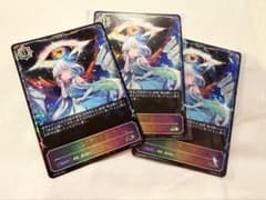 虚偽の術式 プロモ 3枚 虚偽の術式 プロモ 3枚 - メルカリ