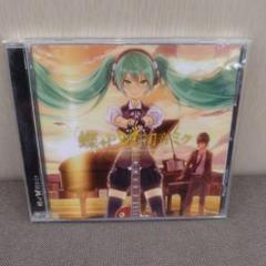 美少女戦士セーラームーン セーラースターズ」～セーラースター