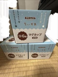 치이카와 에니마이 복권 G상 머그컵 3개 세트