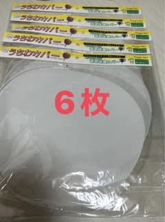 ニャンコ様専用のサムネイル