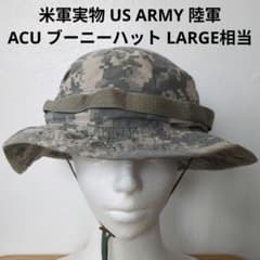 米軍実物 ARMY 陸軍 ACU ブーニーハット SIZE 7 5/8 - メルカリ
