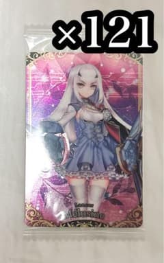 FGO ウエハース 妖精騎士ランスロット メリュジーヌ ウエハース 121枚 FGO ウエハース 妖精騎士ランスロット メリュジーヌ ウエハース 121枚