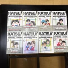 Katsu! あだち充[初版全8巻セット] - メルカリ