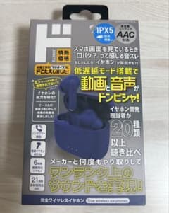 ★情熱価格 完全ワイヤレスイヤホン JN-DQTWSS2-BLのサムネイル