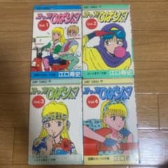 ストップ！！ひばりくん！　全巻のサムネイル