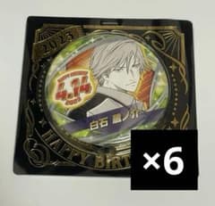 新テニスの王子様 白石蔵ノ介 バースデイ 缶バッジ 2023 - メルカリ