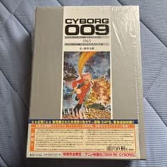 サイボーグ009 = CYBORG 009 : カラー完全版 1965 (ベト… - メルカリ