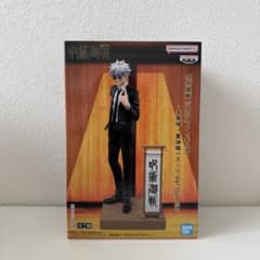 呪術廻戦 五条悟 祓ったれ本舗 ジオラマ フィギュアのサムネイル