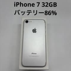 iPhone 7 32GB SIM-free