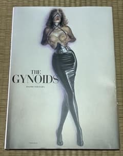 空山基 ガイノイド 超希少 サイン入り 作品集 画集 イラスト集