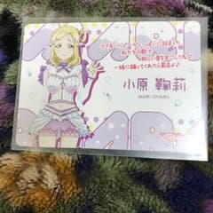 Aqours 전달회 자기 소개 카드