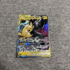 ピカチュウ&ゼクロムGX RR サン&ムーン ハイクラスパック タッグ