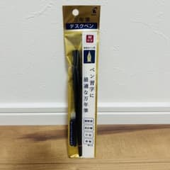 【新品】　PILOT 万年筆 デスクペン P-DPP-1S-BMのサムネイル