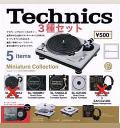 Technics ガチャガチャ３種セットのサムネイル