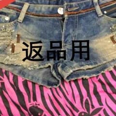 返品用ですのサムネイル