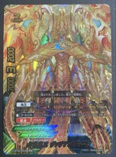 【バディファイト】六角嵐王　ヴァリアブルコードのサムネイル