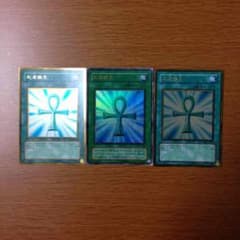 500円 死者蘇生×3 遊戯王のサムネイル