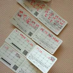 ハニーズポイントカード＊4200円分お買い物券まで残り1ポイント＊のサムネイル