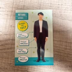 さや香 新山 さん よしもとコレカ - メルカリ