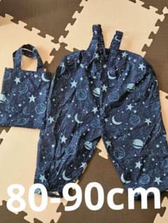 宇宙柄 プレイウェア 砂場着 収納袋付き80-90cmのサムネイル