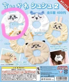 ちいかわシュシュ2 ちいかわのサムネイル