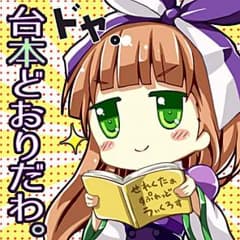 めりー様専用のサムネイル