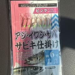 爆釣さびき仕掛けのサムネイル
