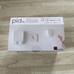 pid4M 室内物干しワイヤーのサムネイル