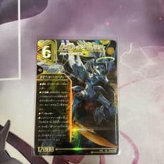 レッドゾーン・バスターのサムネイル