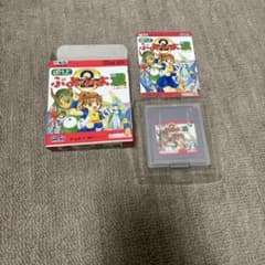 美品 GB ぽけっと ぷよぷよ通 箱 説明書付 ゲームボーイ ポケットぷよぷよ２のサムネイル