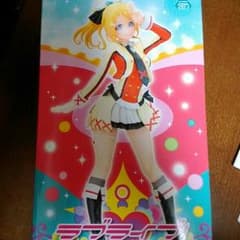 【値段交渉可】綾瀬絵里 それ僕フィギュアのサムネイル
