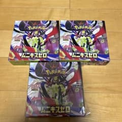 ポケモンカードゲーム ムニキスゼロ 3BOXセット - メルカリ