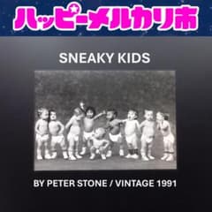 メルカリ市特価【希少・美品】ピーター・ストーン｜赤ちゃん｜ヴィンテージ｜1991のサムネイル