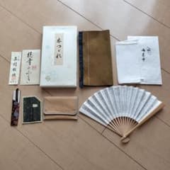 茶道用帛紗 フリンジ付き 和風小物9点セット 本つづれ 北村徳齋 扇子のサムネイル