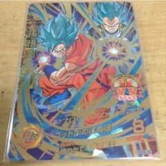 ゴジータ様専用です！のサムネイル