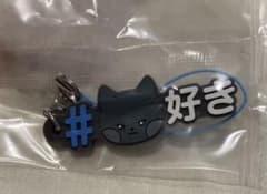 zeroni ウンニニ ガチャ ストラップのサムネイル